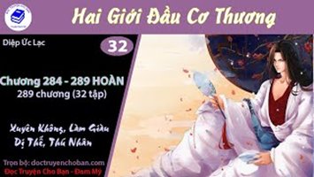 [HV] Hai Giới Đầu Cơ Thương